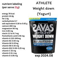 ราคา MEIJI SAVAS PROTEIN POWDER (18172832471)