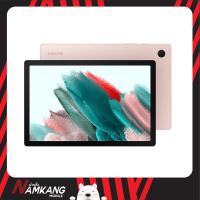 ราคา Samsung Galaxy Tab A8 LTE หน้าจอ 10 5 นิ้ว 4 64GB เครื่องศูนย์ไทย เครื่องใหม่แท้ รับประกันศูนย์ 1 ปี นับจากวันผลิตข้างกล่อง (19451530360)