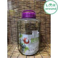 ราคา โหลแก้ว หูหิ้วฝาม่วง ความจุ20ลิตร 20L New Look Around (18484352694)