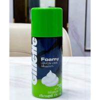 ราคา โฟมโกนหนวด ยิลเลตต์ Gillette Foamy ขนาด 50gm 175 กรัม มี 2 กลิ่น (20488692416)