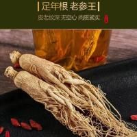 ราคา โสมโสมโสมแห้งภูเขาโสมขาวตากแห้งซุปหม้อไวน์ตะวันออกเฉียงเหนือ (20480901415)