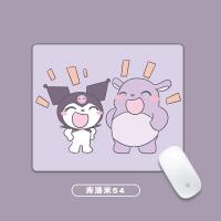 ราคา Romoss แผ่นรองเมาส์การ์ตูนน่ารัก Kuromi Sanrio แผ่นรองเมาส์ (20746807420)