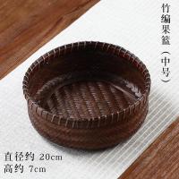 ราคา Keestar ตะกร้าผลไม้ไม้ไผ่จีนทรงกลมตะกร้าเก็บของใช้ในครัวเรือนตะกร้าเก็บผลไม้ตะกร้าไม้ไผ่คาร์บอนแบบย้อนยุค (13945010067)