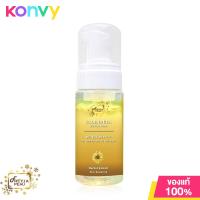 ราคา Freyja Peau Calendula Mousse Foam 100ml มูสโฟมทำความสะอาดผิวหน้า (19074637703)
