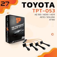 ราคา สายหัวเทียน TOYOTA AE100 AE101 AE111 AE112 SOLUNA AT190 เครื่อง 4AFE 5AFE 4EFE รหัส TPT 053 TOP PERFORMANCE MADE IN JAPAN (7216986131)