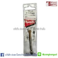 ราคา ดอกเจาะกระจก กระเบื้อง Makita D 25183 D 25199 D 25208 D 25214 D 25220 D 25236 D 31413 D 31429 D 31435 D 31441 D 31457 (7485582928)