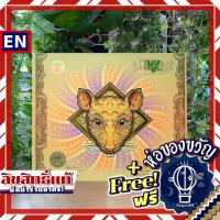 ราคา MUD Limited Edition ห่อของขวัญฟรี บอร์ดเกม Boardgame (17947377157)