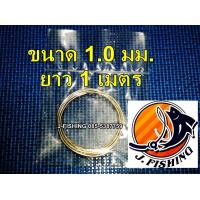 ราคา ตะกั่ว ตกปลา ตะกั่วเส้น ตะกั่วแท้ ไม่ใช่ ตะกั่วฟิวส์ หรือ ตะกั่วบัดกรี ความยาว 1 เมตร ใช้พัน เบ็ด ตกปลา เบ็ดตกกุ้ง เหยื่อปลอม (2524280478)