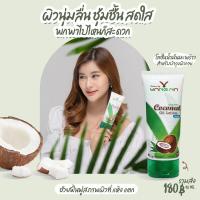ราคา ์Natural by Yang Na ครีมโลชั่นเด็ก ยางนา โลชั่นน้ำมันมะพร้าวสกัดเย็น ท้องลาย ขาลาย ลดรอยดำยุงกัด ผิวแห้ง แพ้ง่าย ครีมโลชั่นสมุนไพร 4289 (13726809364)
