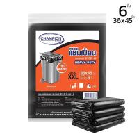 ราคา ถุงขยะดำ ถุงขยะแบบหนา ถุงขยะแชมเปี้ยน แบบเนื้อหนาเกรด A ถุงขยะแชมเปี้ยนแบบหนา ไม่มีกลิ่นฉุนเหม็น ปากเรียบเนื้อถุงหนา weeklyshop (17193744523)