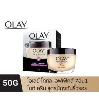 ราคา OLAY Total Effects 7 in 1 Night Cream 50g โอเลย์ ไนท์ครีม สูตรป้องกันริ้วรอย สำหรับกลางคืน 50กรัม (12325822231)