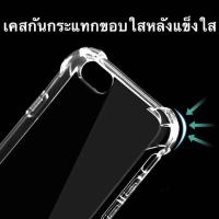 ราคา พร้อมส่ง เคสใสกันกระแทกAtouchbo For Redmi Note9S Note9Pro Redmi Note9 (20845991533)