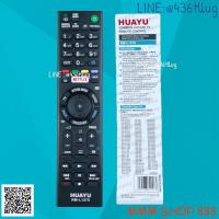 ราคา รีโมทรุ่น โซนี่ สินค้าพร้อมส่ง (19470189840)