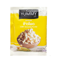 ราคา ผงปรุงรส ผงเขย่า ขนาด 100 กรัม ตรา yummy ชีส วิงซ์แซ่บ ปาปริก้า บาบีคิว ซาวครีมและหัวหอม โนริสาหร่าย อร่อยทุกรส (19727279681)