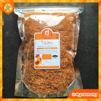 ราคา ไก่ฝอยการะเกด 500 กรัม ของดีเมืองนครศรีฯ อาหารฮาลาล สูตรหวานน้อย ใช้เนื้ออกไก่ล้วน ไม่มัน ไม่ใส่ผงชูรส (12281731139)