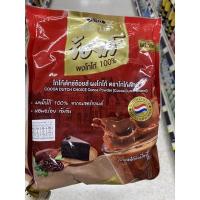 ราคา ผงโกโก้ 100 ชนิดไขมัน 10 12 โกโก้ดัทช์ช้อยส์ ผงโกโก้ ตรา โกโก้ดัทช์ 450 G Cocoa Dutch Choice Cocoa Powder Cocoa Dutch Brand (16052928666)