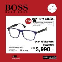 ราคา กรอบแว่นสายตา Boss รุ่น BOSS0435 (14352197508)