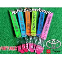 ราคา ริบบิ้นสะท้อนแสงห้อยท้ายรถ ริบบิ้นห้อยท้ายรถยนต์ 1เส้นมี2สี ยาว15ซม ขาย1เส้น และ คู่ (15800012913)