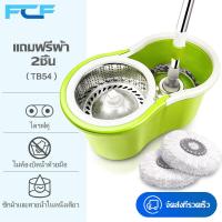 ราคา พร้อมส่ง ถังถูพื้นปั่น ไม้ถูพื้นปั่น ไม้ถูพื้นสแตนเลส ถังปั่นสแตนเลส ถังปั่นถูพื้น Spin Mop ไม้ถูพื้น ชุดถังปั่นม๊อบ แถมฟรีผ้า 2ชิ้น (17503546969)