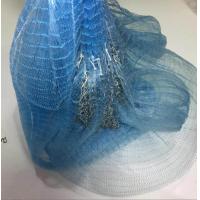 ราคา แห เอ็น แหเอ็นเดี่ยว เอ็นฟ้า ขนาดตา 2 5cm x 3 2 M 8ศอก (402578606)