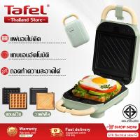 ราคา มีการรับประกัน เครื่องทำขนม 4 ถาด พร้แซนวิช วาฟเฟิล แถบขอบอัตโนมัติ ควบคุมอุณหภูมิอัตโนมัติ เครื่องทำแซนวิช เครื่องทำวาฟเฟิล เครื่องปิ้งขนมปัง Sandwich Maker (21268488066)