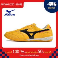 ราคา モレリアII JAPAN サッカー フットボール ユニセックス รองเท้าสตั๊ด Mizuno Mizuno MORELIA Sala Japn IC สีเหลือง ขนาด 39 45 Mizuno Football Shoes (21178013873)