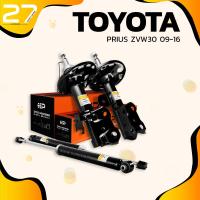 ราคา โช๊คอัพ คู่หลัง TOYOTA PRIUS ZVW30 ปี 09 16 ตรงรุ่น 349035 349035 โช๊ค โช้ค หลัง โตโยต้า พรีอูส พรีอูซ PRIUS (9805804847)