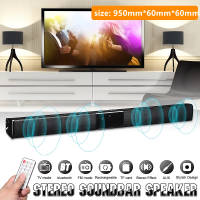 ราคา IIKKPP ลำโพงทีวี ลำโพง ลำโพงซาวด์บาร์ Bluetooth TV Speaker with Soundbar แบตเตอรี่ในตัวลำ ลำโพงทีวี สเตอริโอไร้สายบลูทูธ ซาวด์บาร์ทีวี ลำโพง ซาวด์บาร์ (19246951020)