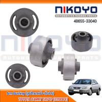ราคา บูชปีกนกหน้าล่าง TOYOTA CAMRY SXV10 2200CC รหัสสินค้า 48655 33040 NIKOYO RUBBER PARTS (21351096146)