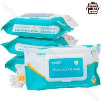 ราคา ทิชชู่แอลกอฮอล์ ทิชชู่เปียกแอลกอฮอล์ 75 ผสมแอลกอฮอล์ ทิชชู่ เปียก 60แผ่น ทิชชู่เปียกแอลกอฮอล์ เช็ดมือ alcohol wipes ห่อเล็กพก (15907875944)