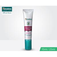 ราคา Himalaya Under Eye Cream (17724612558)