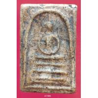 ราคา A1586 พระสมเด็จ พระเครื่อง พระสมเด็จ กรุวัดพระแก้ว เครื่องรางของขลัง พระสมเด็จชุดเบญจภาคี พระสมเด็จเนื้อปูนเพชรพระสมเด็จวัดระฆังพิมพ์ใหญ่ พระสมเด็จเนื้อเก่าสวย พระสมเด็จเนื้อว่าน ลงลักษณ์ปัดทอง ลงลักษ