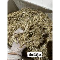 ราคา ปลาจิ้งจั้ง หรือ ปลากระตัก เกรดดีชนิดเนื้อ ไม่มีหัว ไม่ไส้ (21181039293)