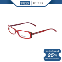 ราคา กรอบแว่นตา GUESS เกสส์ รุ่น FGU1390 NT (16050111627)