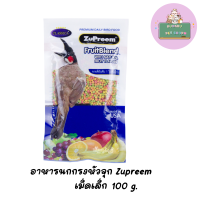 ราคา Zupreem อาหารนกกรงหัวจุก เม็ดเล็ก ใหญ่ ขนาด 100g (16862100214)
