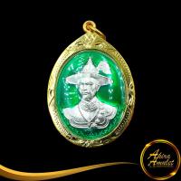 ราคา พระเครื่อง เหรียญพระเจ้าตากสิน รุ่นไพรีพินาศ วัดโพธิ์บางคล้า จังหวัดฉะเชิงเทรา พ ศ ๒๕๕๘ พร้อมเลี่ยมกรอบทองชุบ ชุบเศษทองเยาวราช (16945943705)