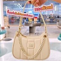 ราคา กระเป๋าลิน Lyn ทรงพอช คอลเล็คชั่นใหม่ งานแท้Outlet ขนาด 8 5 นิ้ว อุปกรณ์ ถุงผ้าแบรนด์ ป้ายแบรนด์ ป้ายราคา มี 5 สี ครีม ชมพู ดำ เหลือง ขาว (21228581750)