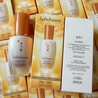 ราคา Sulwhasoo First Care Activiating Serum (19859944661)
