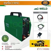 ราคา Longwell เครื่องเชื่อมไฟฟ้า Mc weld MMA 170A Metal ระบบอินเวอร์เตอร์ (17452336083)