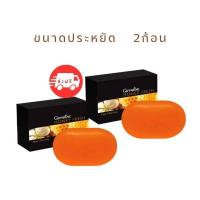 ราคา สบู่ สบู่น้ำผึ้ง กิฟฟารีน สบู่ฮันนี่ เฟรช น้ำผึ้ง สบู่ล้างหน้า สบู่กิฟฟารีน สบู่ทำความสะอาด สบู่ น้ำผึ้ง Redesign Giffarine Honey faesh 70 กรัม (20133832981)