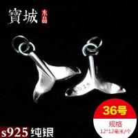 ราคา จี้เงินแท้ S925เงินแท้ DIY เชือกแดงทำด้วยมือสร้อยข้อมือคริสตัลถักวัสดุอุปกรณ์เสริมเงินรุ่นเดียวกันกับหนังสือ Xiao Hong (19876877829)