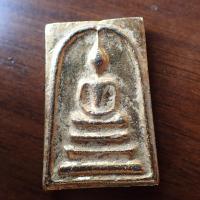 ราคา ลดราคา พระเครื่อง เครื่องราง พระสมเด็จ หลัง ร 5 เนื้อทอง (19766468479)