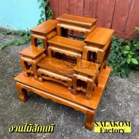 ราคา SLK ชุดโต๊ะหมู่บูชาไม้สัก หมู่ 7 หน้า 3 36 28 35 ซม ก ลึก ส งานไม้สัก สีย้อมเคลือบ (19852352954)