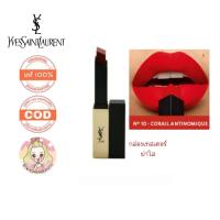 ราคา ของแท้ เก็บปลายทาง พร้อมส่ง YSL rouge pur couture the slim leather matte lipstick 2 2g (17441411628)