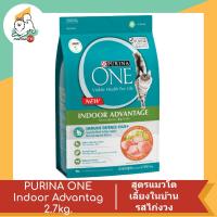 ราคา PURINA ONE เพียวริน่า วัน อาหารแมวแบบเม็ด ขนาด 2 7 kg มี 3 สูตรให้เลือก (11867493964)