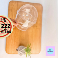 ราคา ถ้วยมูส ถ้วยบานอฟฟี่ ถ้วยชีสเค้ก ถ้วยมูสกลม PS222 230ml 10ชุด แพ็ค 79 (20213745829)