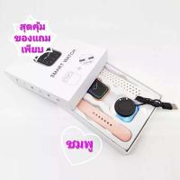 ราคา สมาร์ทวอทช์ T 55 Pro 2023 Max T W S หูฟัง 2 In 1สุดคุ้ม มีภาษาไทย รองรับทุกการใช้งาน เชื่อมต่อบลูทูธ โทรได้ 1 71 นิ้ว t 55 pro max smart watch พร้อมส่งจากไทย (20201325402)