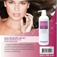 ราคา สินค้าออเร้น AURANE ชึดยืด ดัด สปาร้อน เซรั่ม แชมพู (20003774049)