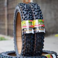 ราคา ยาง Dunlop MX53 Medium Mini Bike (19532622587)