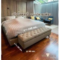 ราคา เก้าอี้สตูลนั่งเบาะนุ่มมากวางปลายเตียง ยาว145cm รุ่น Iowa หุ้มหนังและผ้ากำมะหยี่ (12088918156)